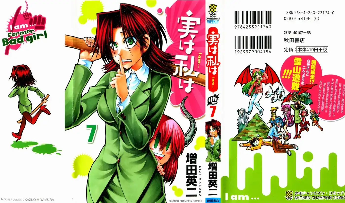 Jitsu wa Watashi wa Chapter 61.005 1